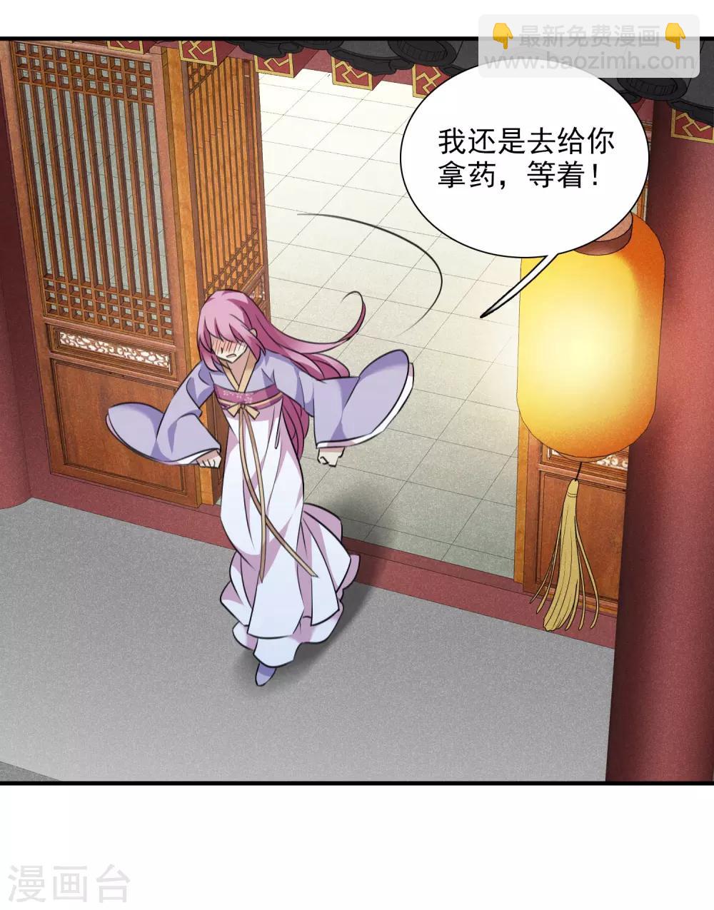 第162话 李妙柔的幻想1-第169话