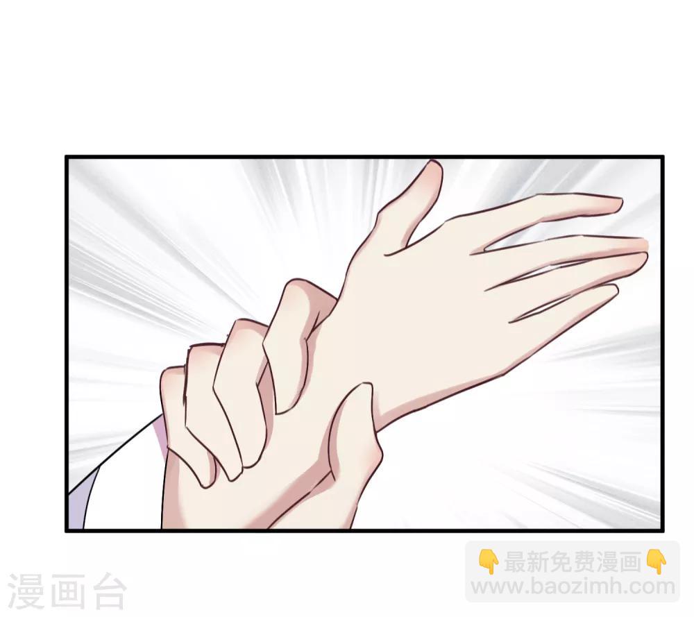 第162话 李妙柔的幻想1-第169话