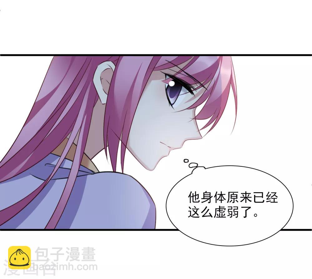 第162话 李妙柔的幻想1-第169话