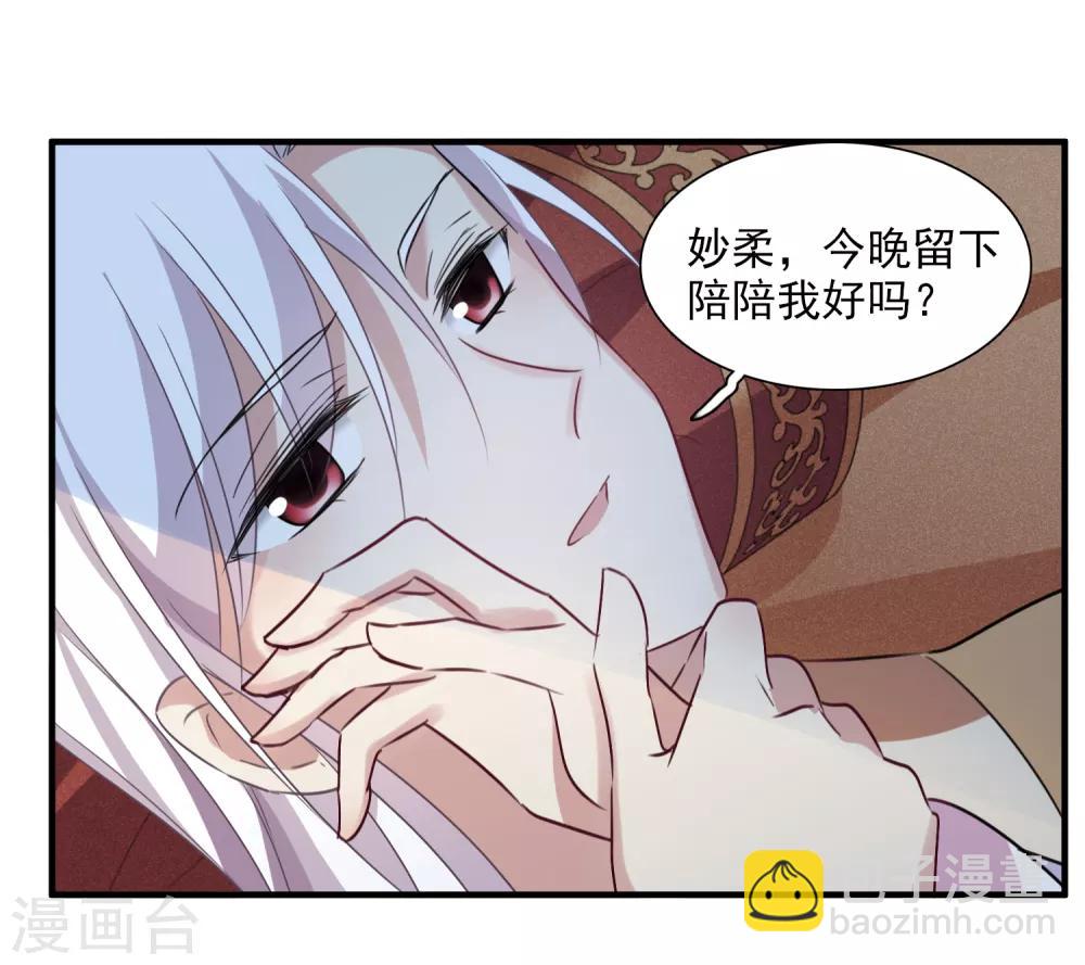 第162话 李妙柔的幻想1-第169话