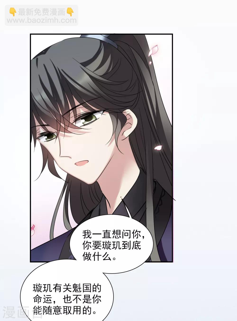 第164话 第一次见面1-第171话