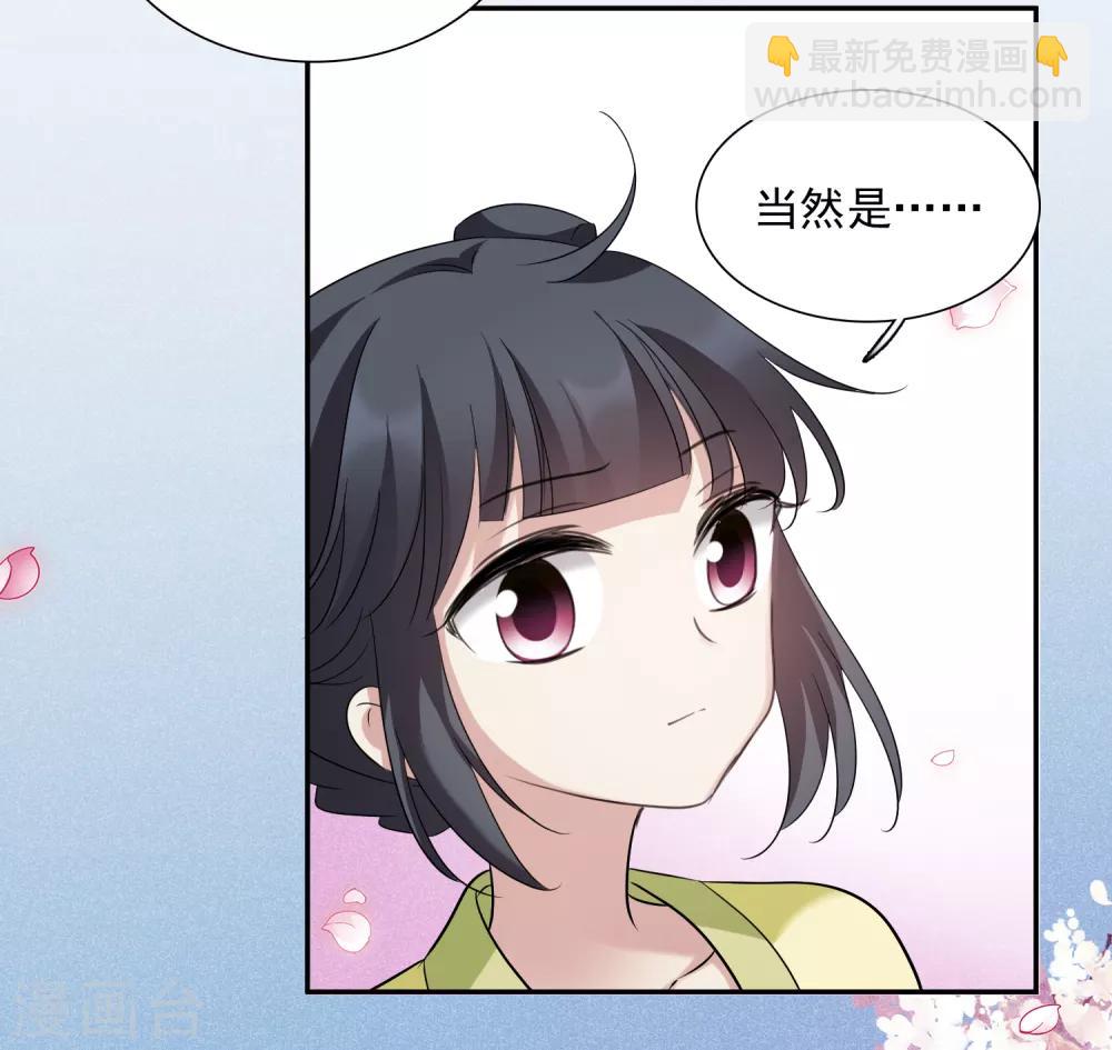 第164话 第一次见面1-第171话