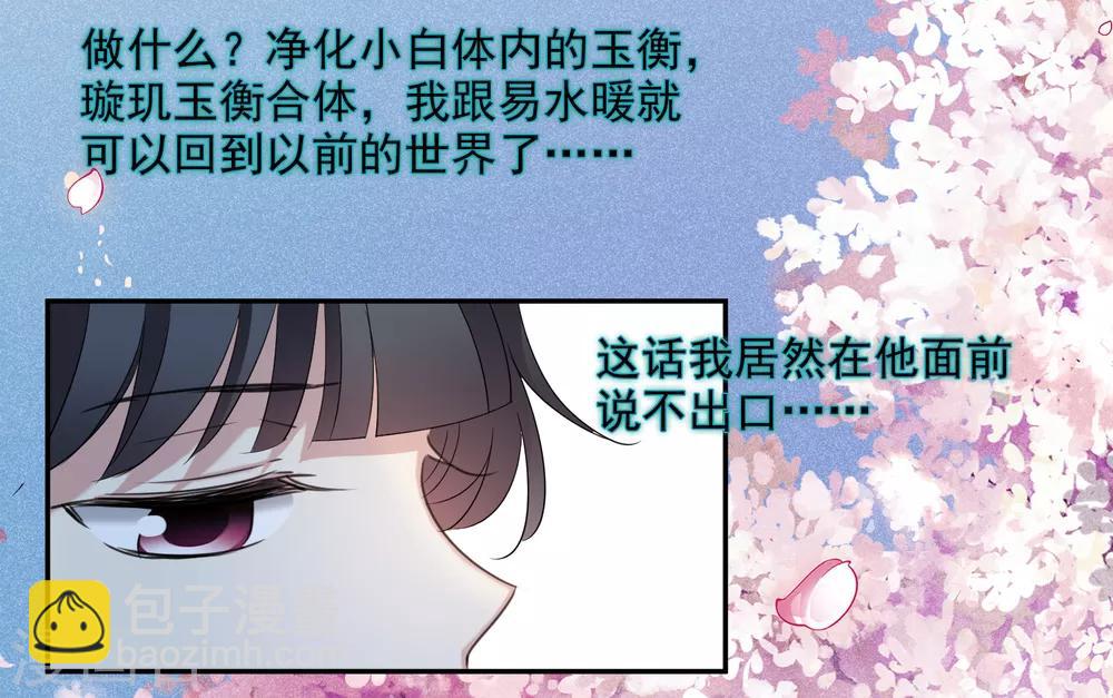 第164话 第一次见面1-第171话