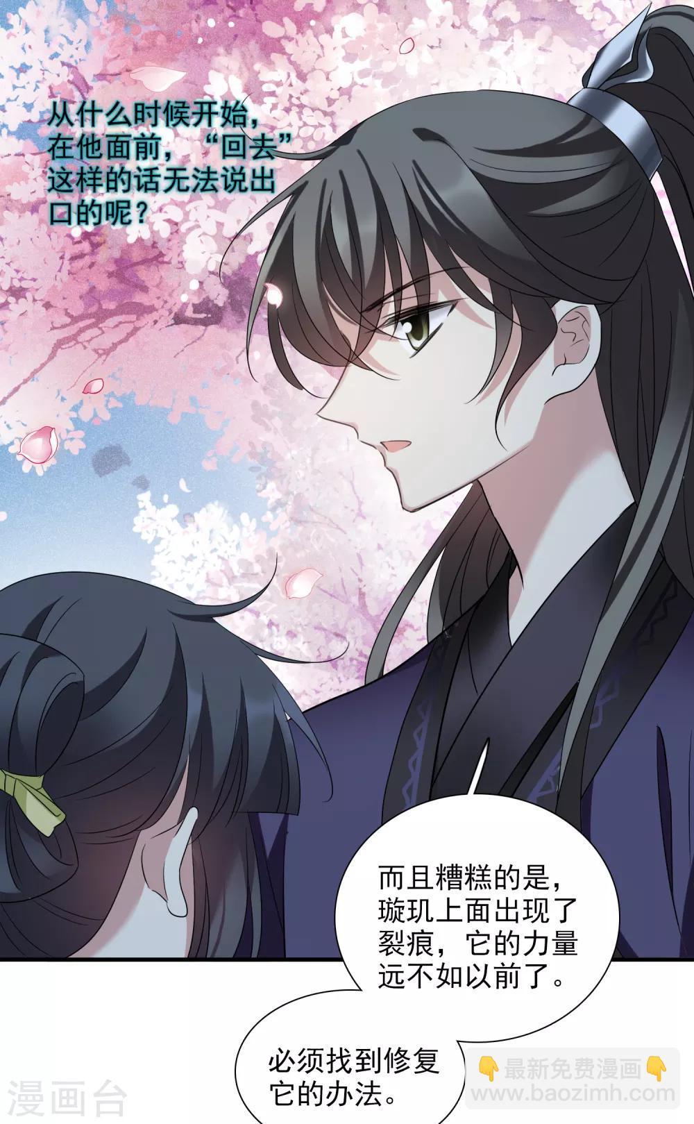 第164话 第一次见面1-第171话