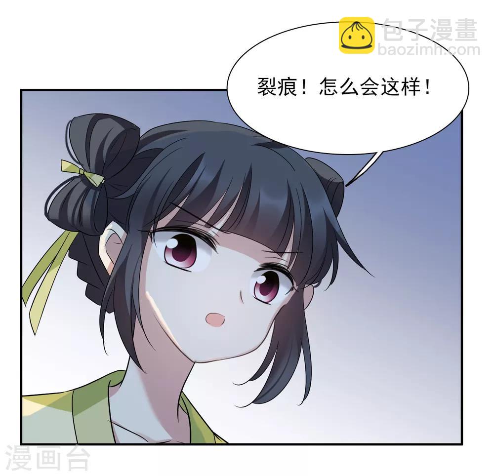 第164话 第一次见面1-第171话