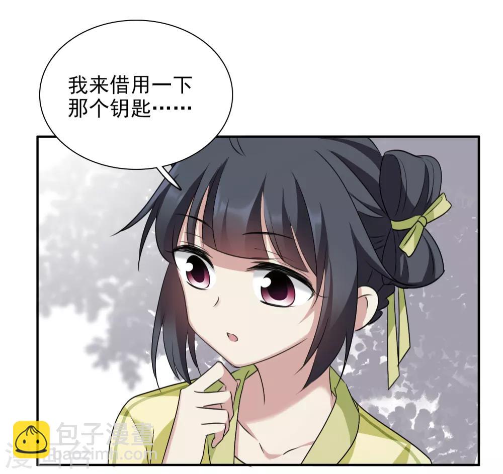 第164话 第一次见面1-第171话