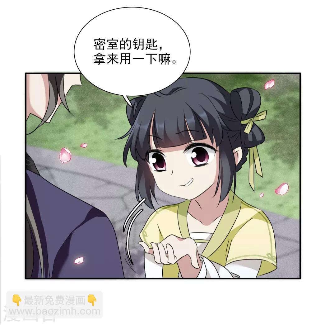 第164话 第一次见面1-第171话