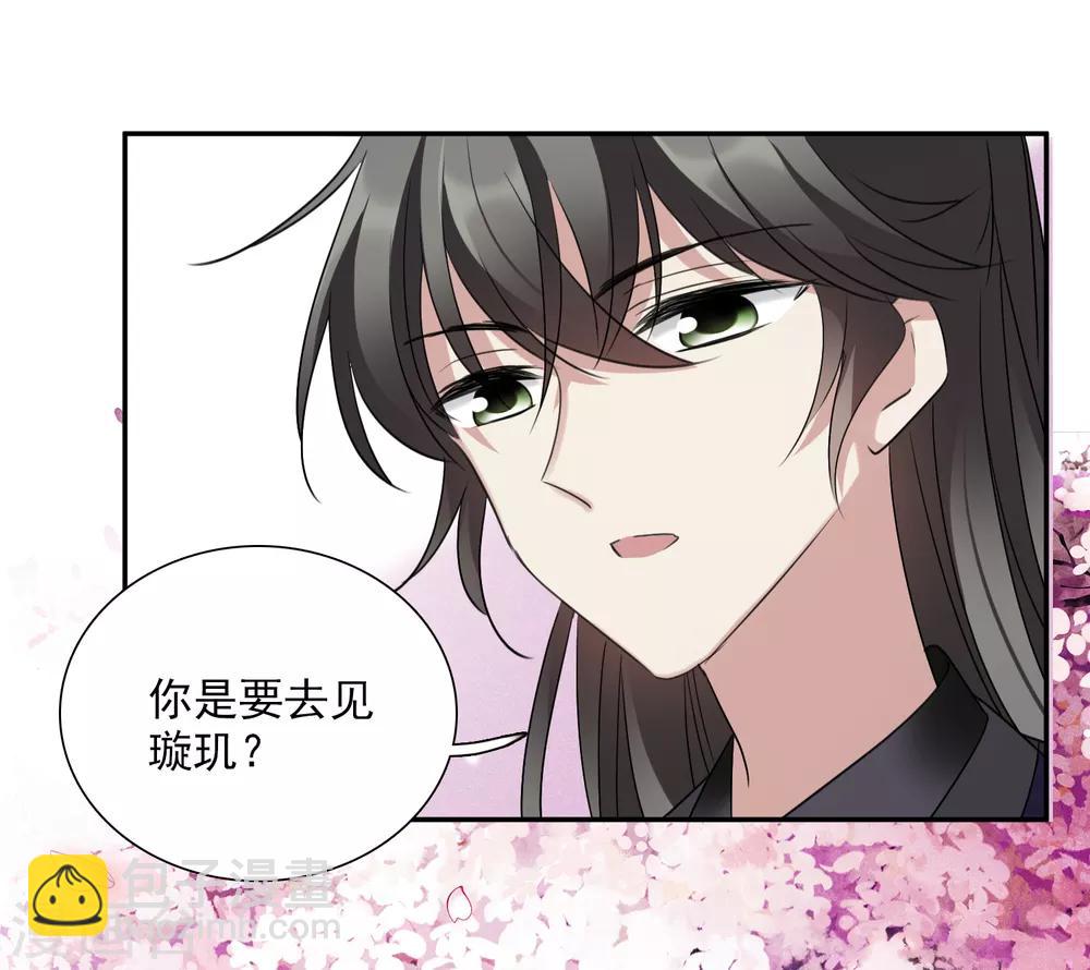 第164话 第一次见面1-第171话