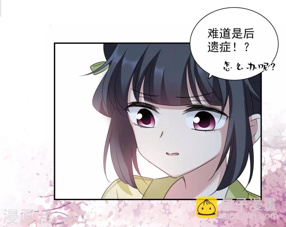 第164话 第一次见面1-第171话