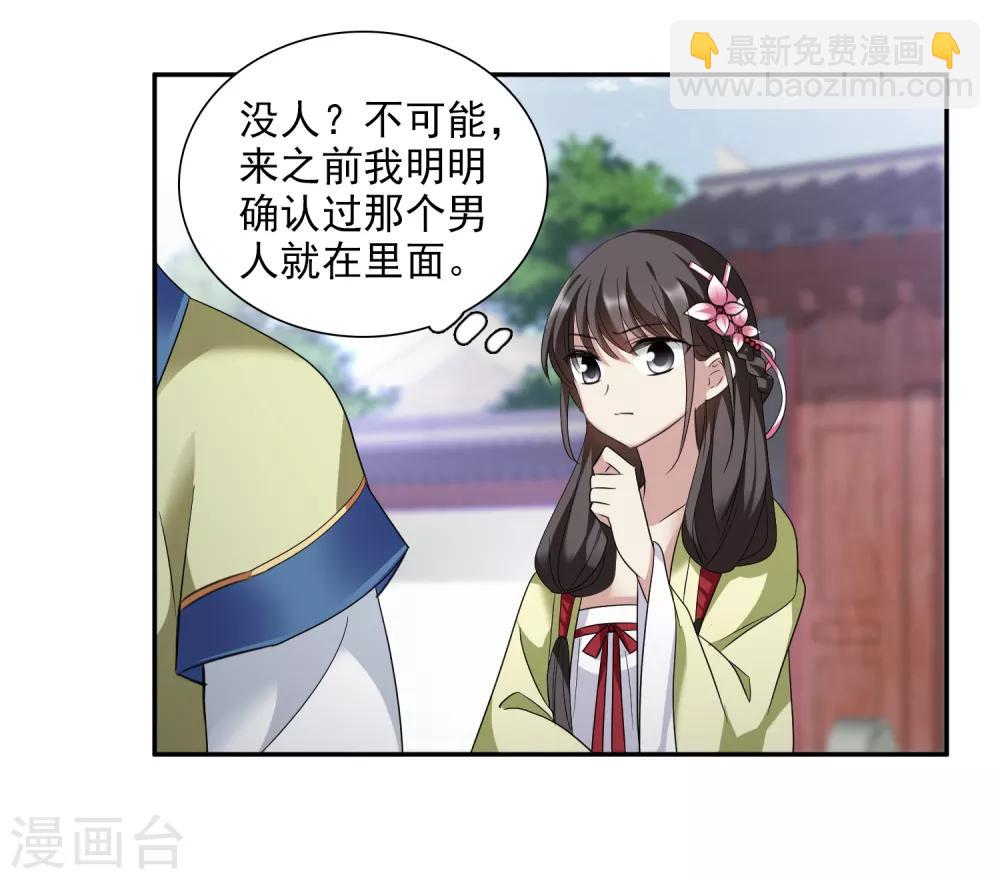 第166话 失踪1-第173话