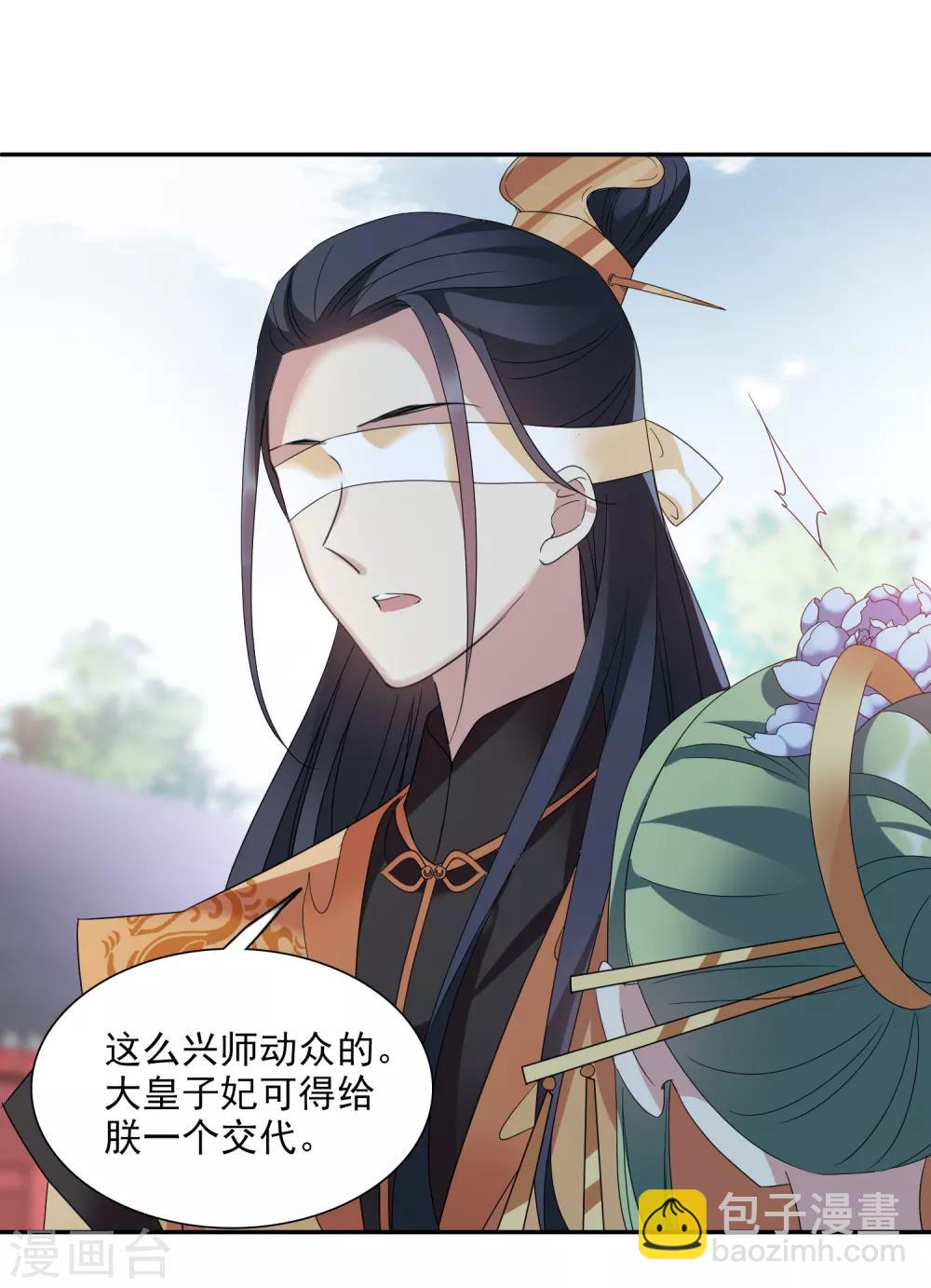 第166话 失踪1-第173话