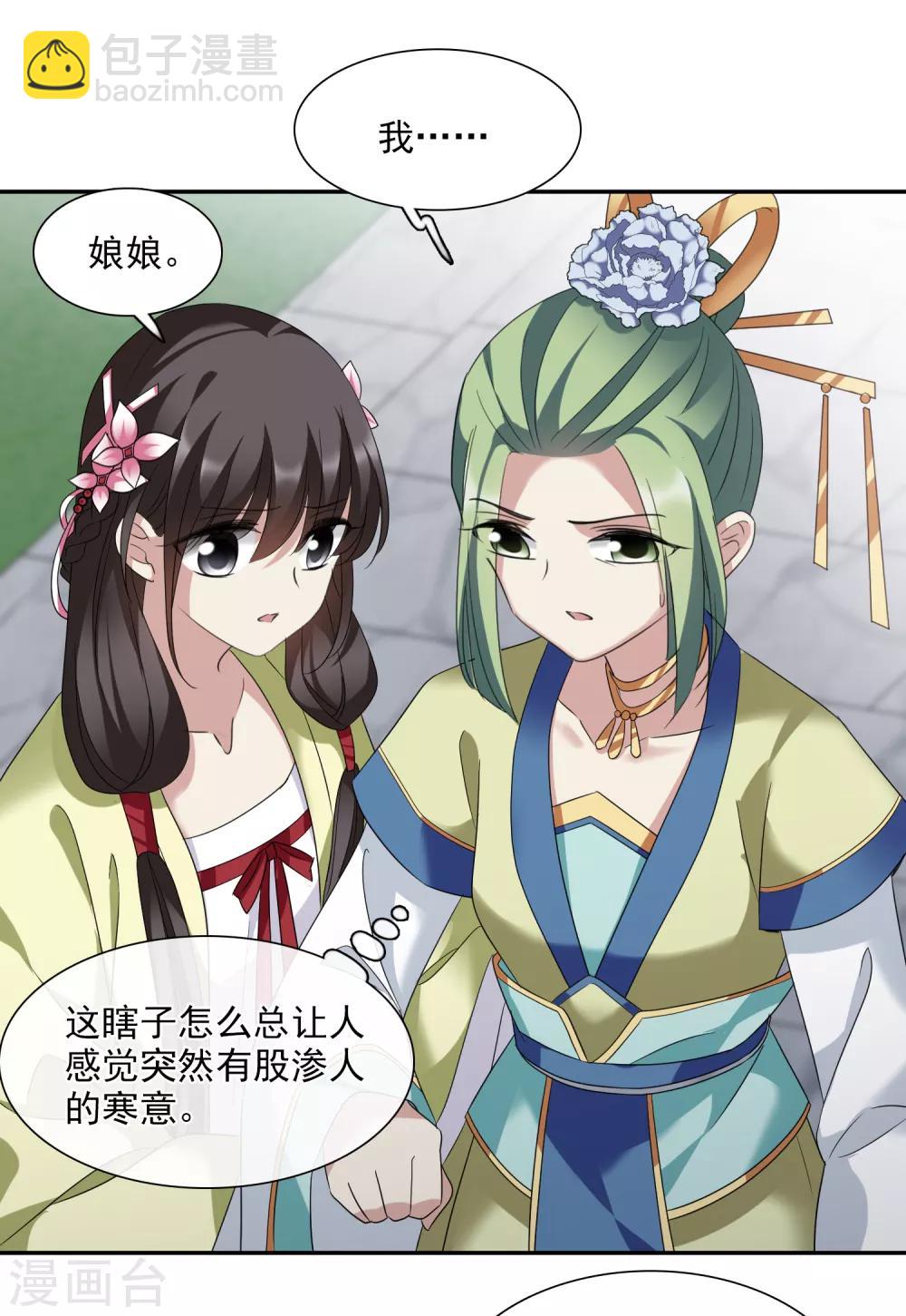 第166话 失踪1-第173话