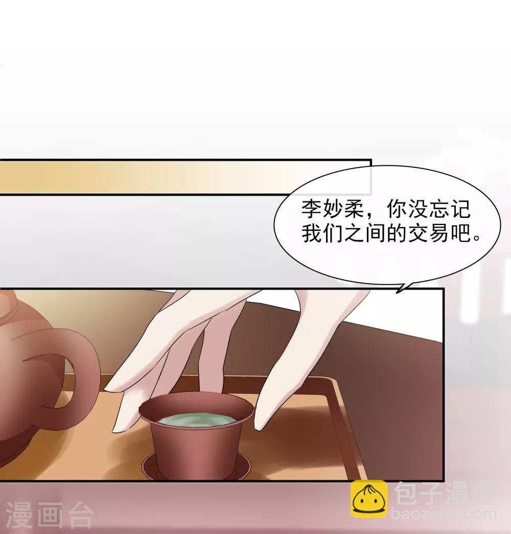 第166话 失踪1-第173话