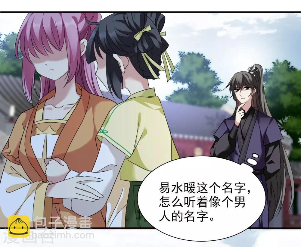 第166话 失踪1-第173话