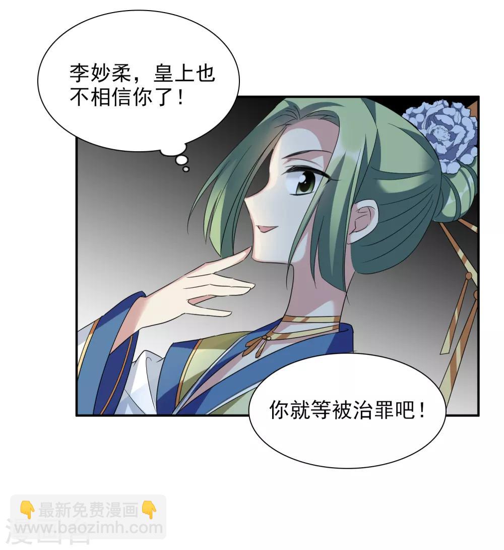 第166话 失踪1-第173话