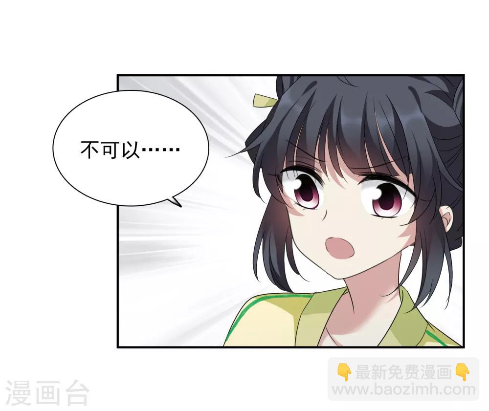 第166话 失踪1-第173话