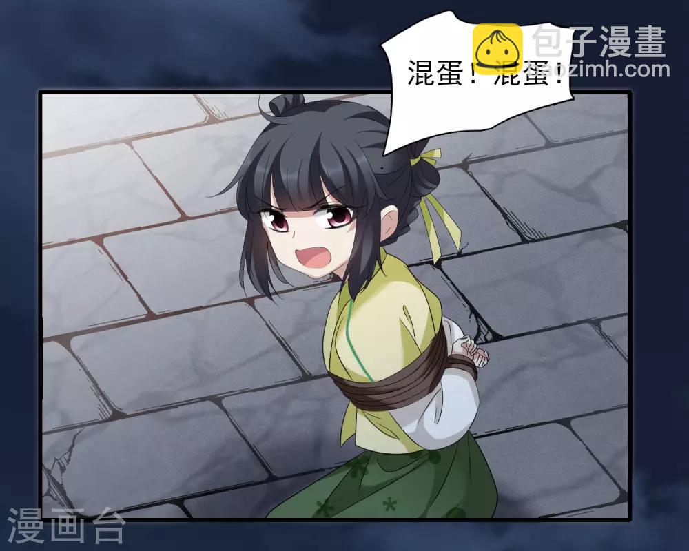 第168话 救命啊1-第175话