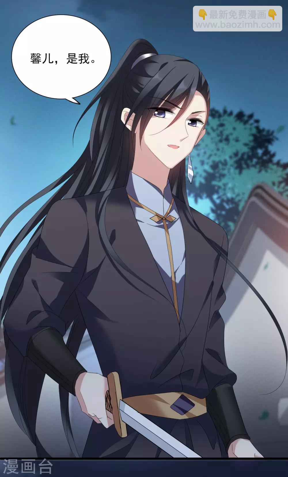 第168话 救命啊1-第175话