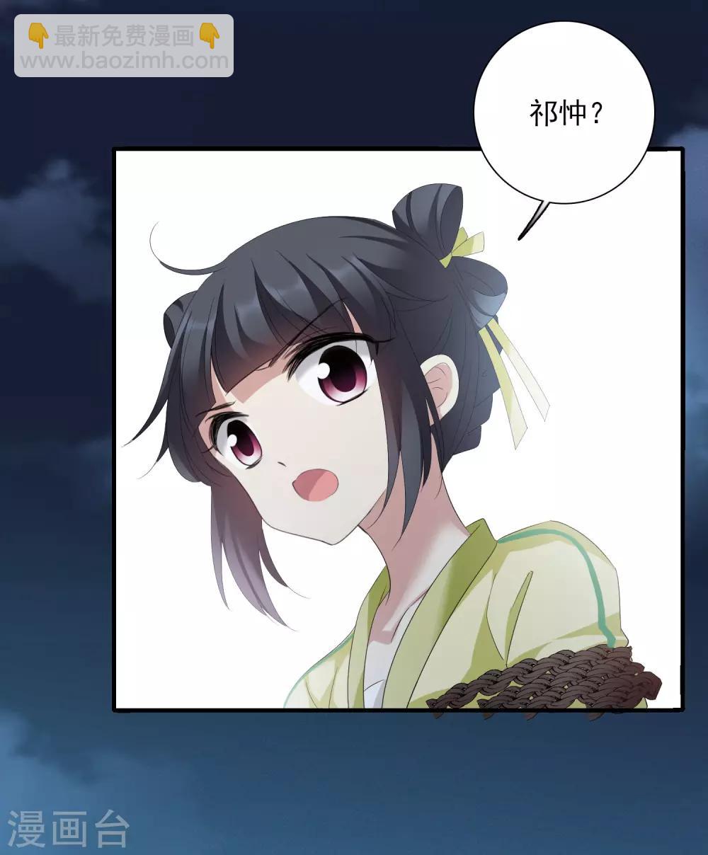 第168话 救命啊1-第175话