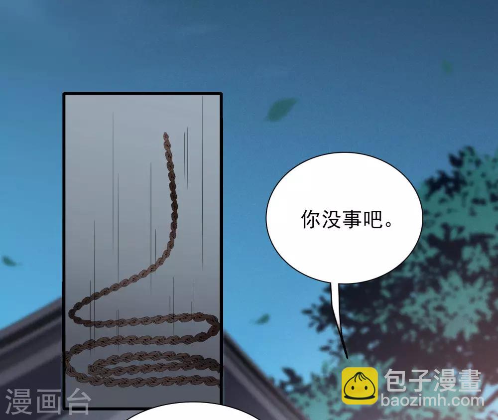 第168话 救命啊1-第175话