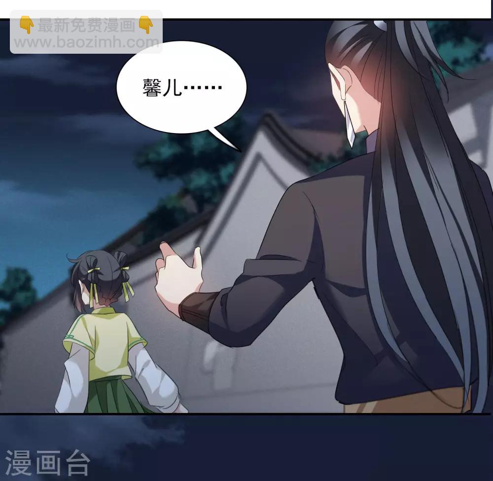 第168话 救命啊1-第175话