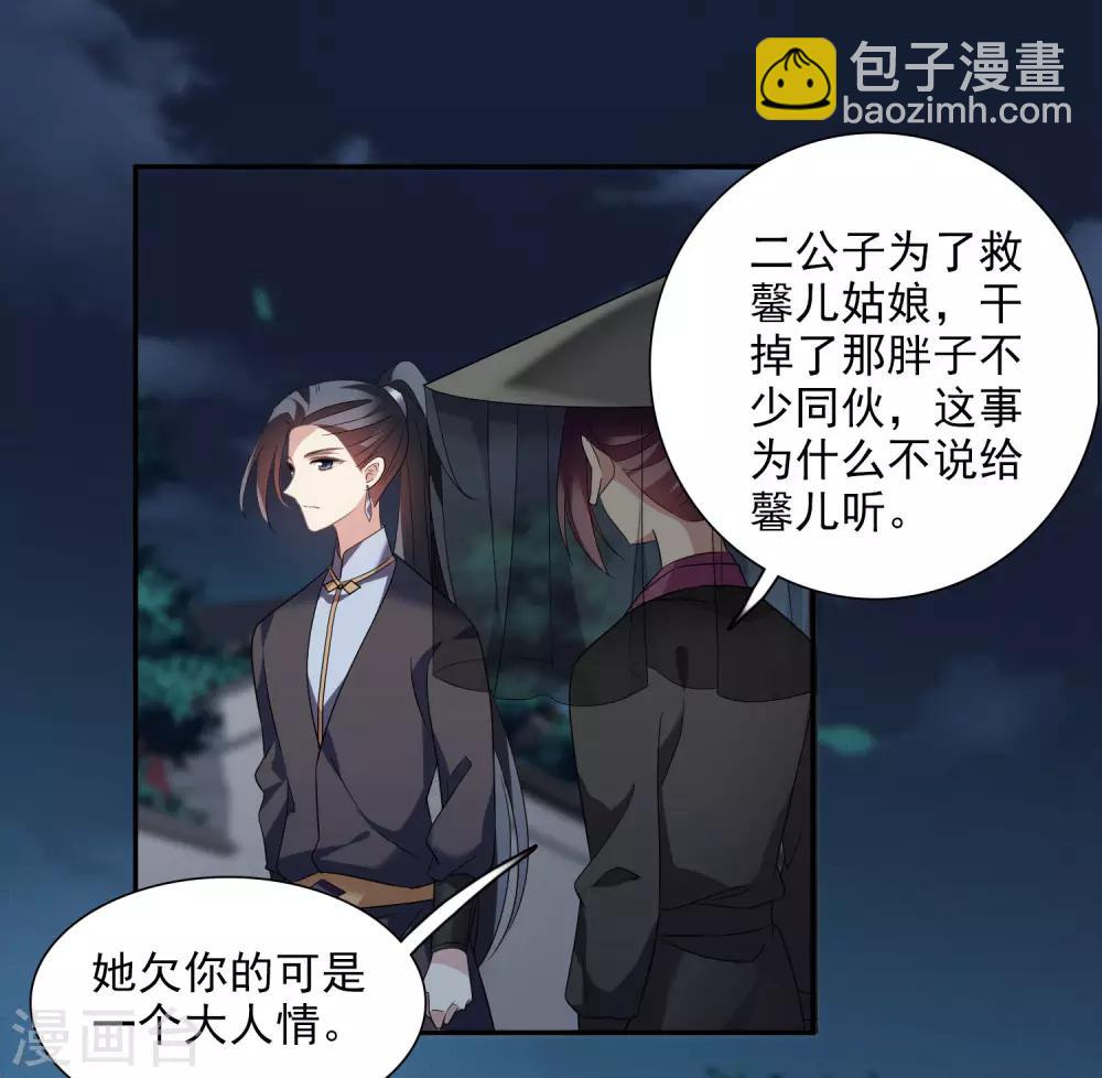 第168话 救命啊1-第175话