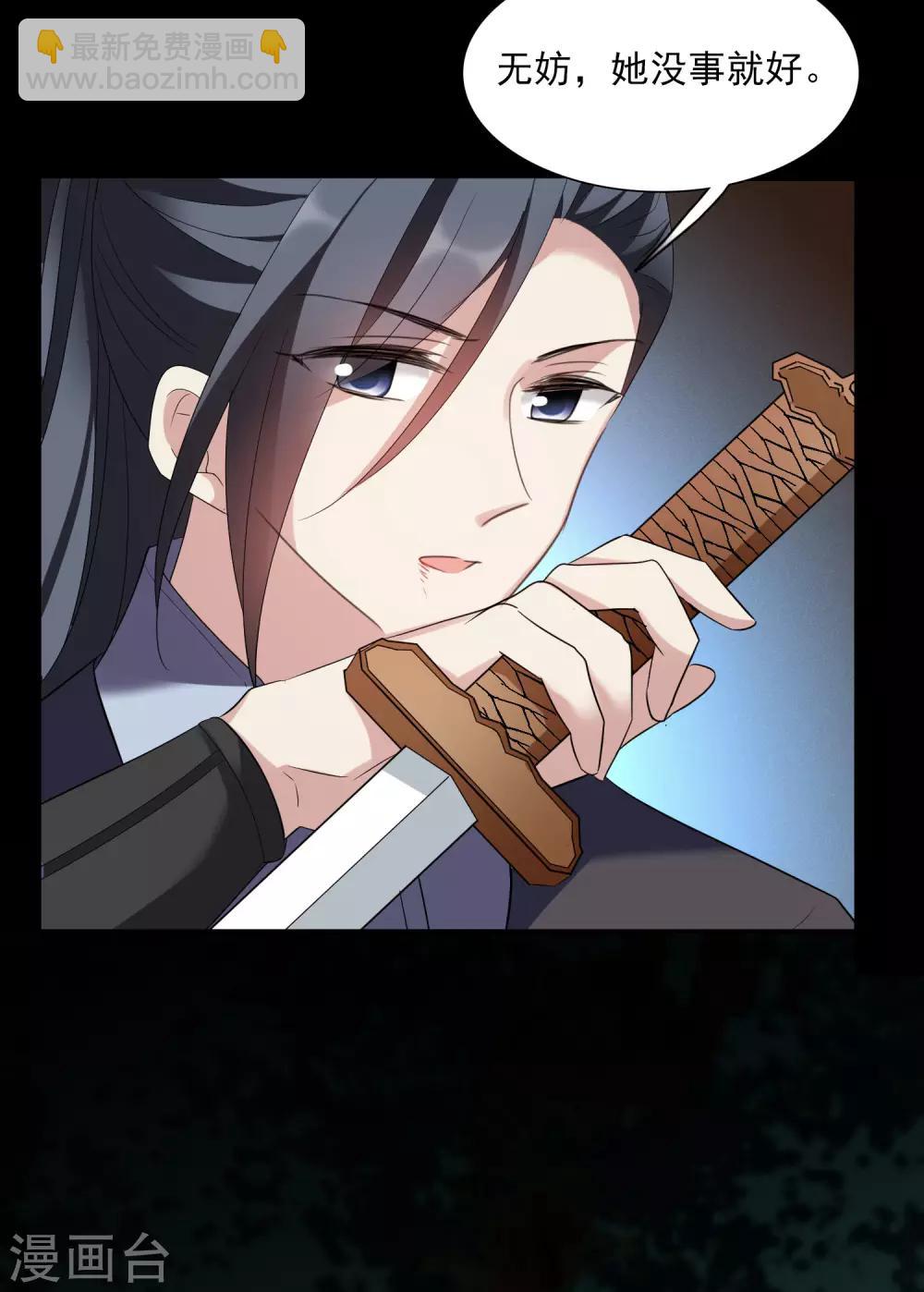 第168话 救命啊1-第175话