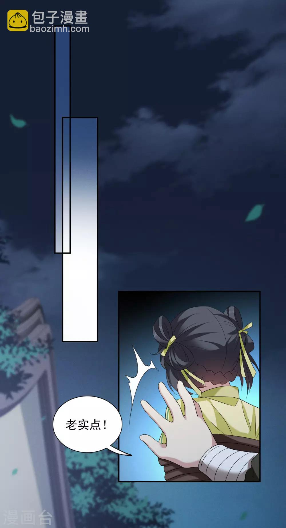 第168话 救命啊1-第175话