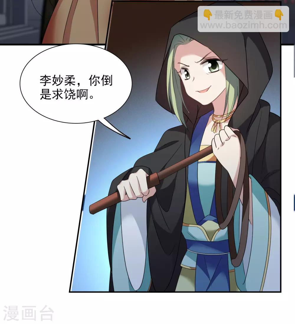 第168话 救命啊1-第175话