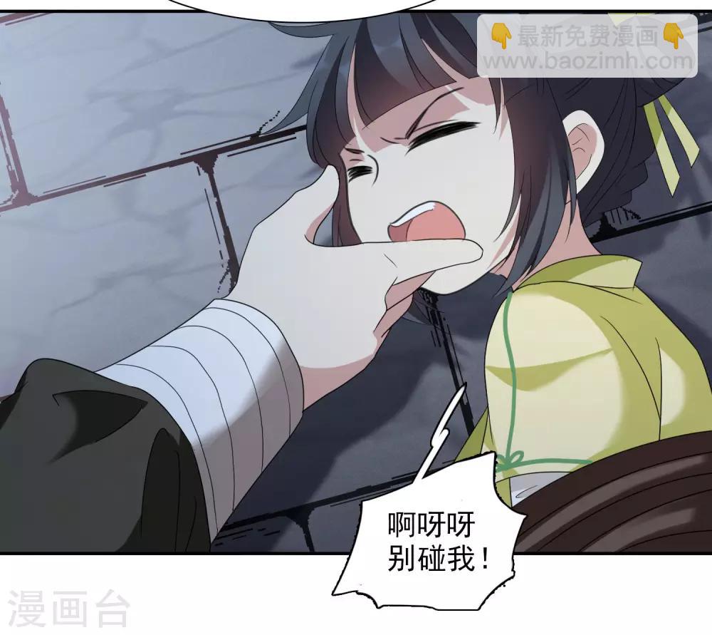 第168话 救命啊1-第175话