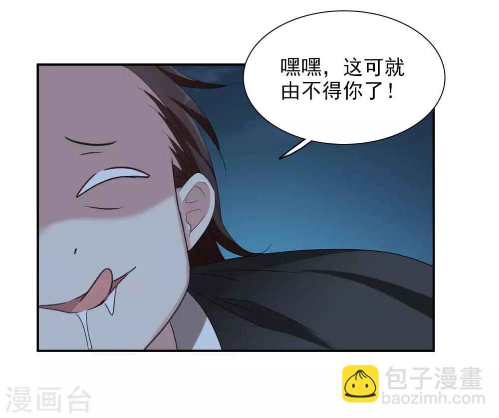 第168话 救命啊1-第175话