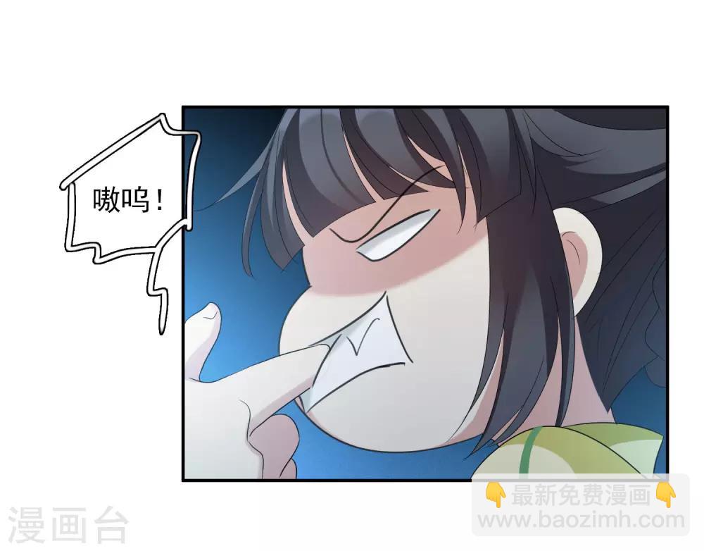 第168话 救命啊1-第175话