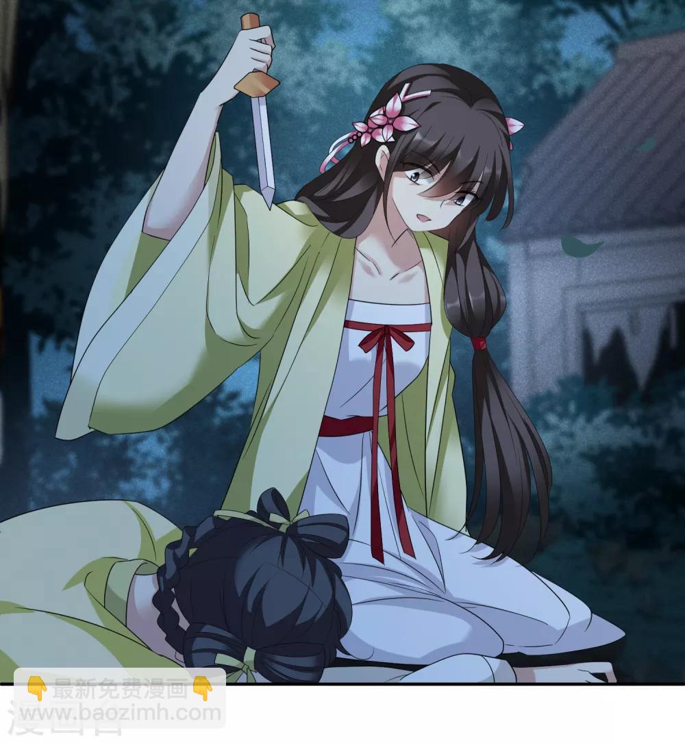 第171话 我来救你2-第179话