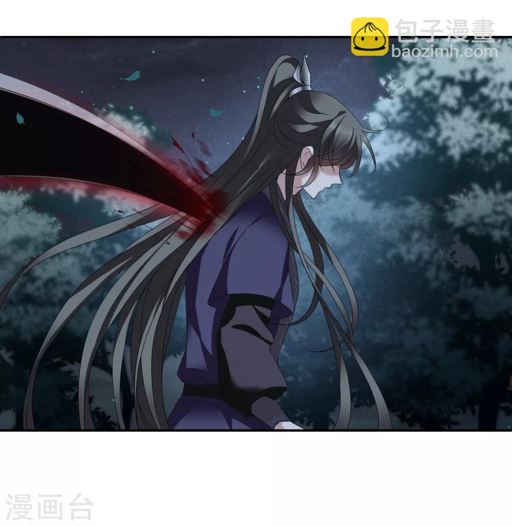 第171话 我来救你2-第179话