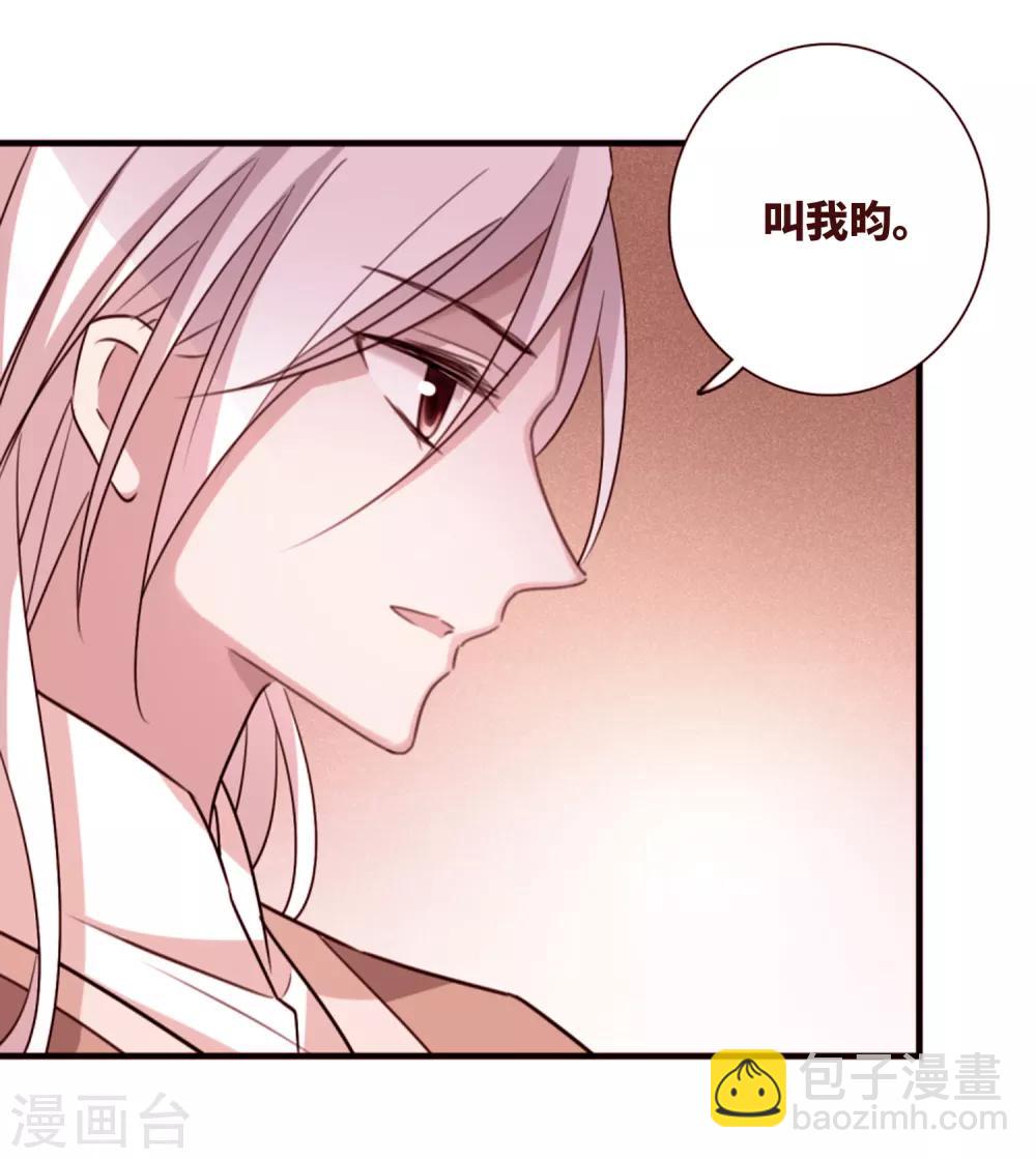 第171话 我来救你2-第179话