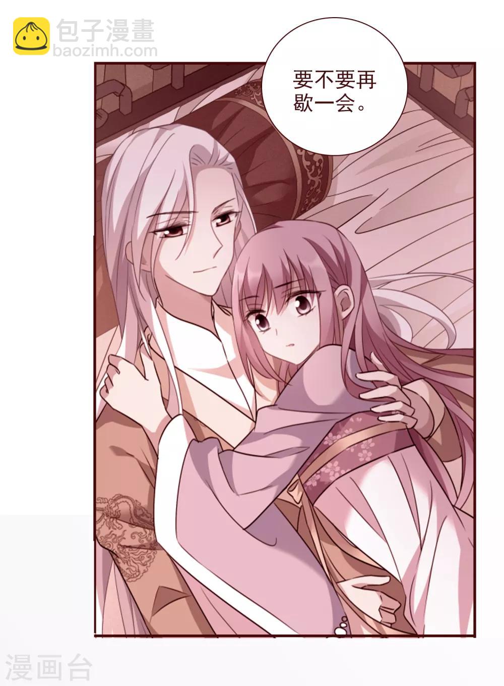 第171话 我来救你2-第179话