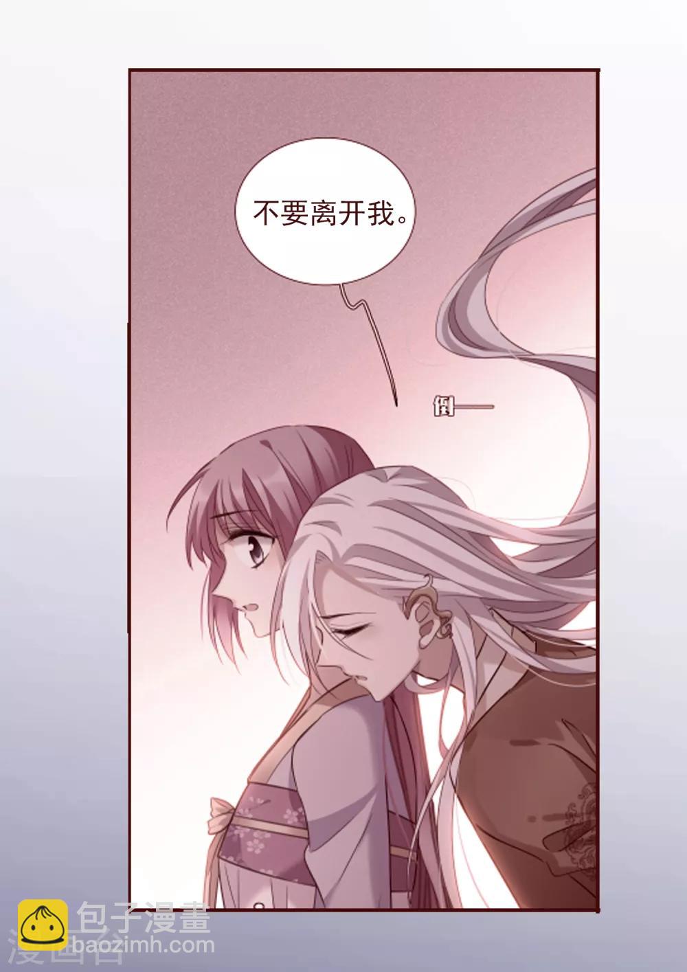 第171话 我来救你2-第179话