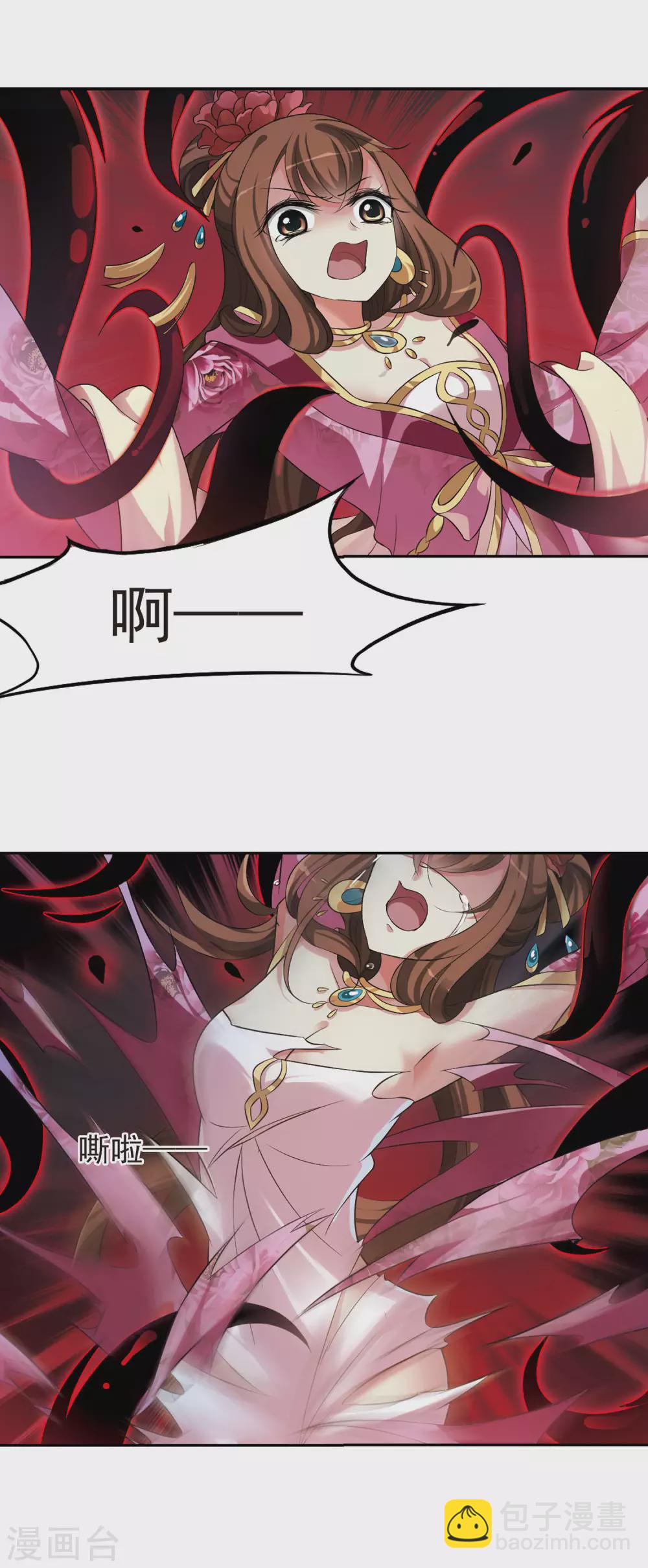 第19话 耿美人之死4-第19话