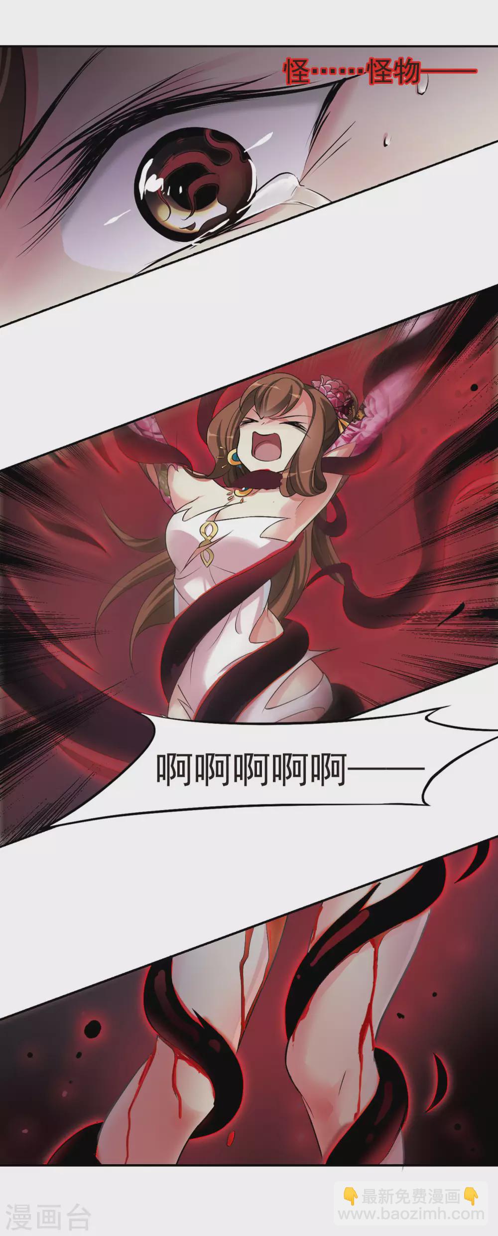 第19话 耿美人之死4-第19话