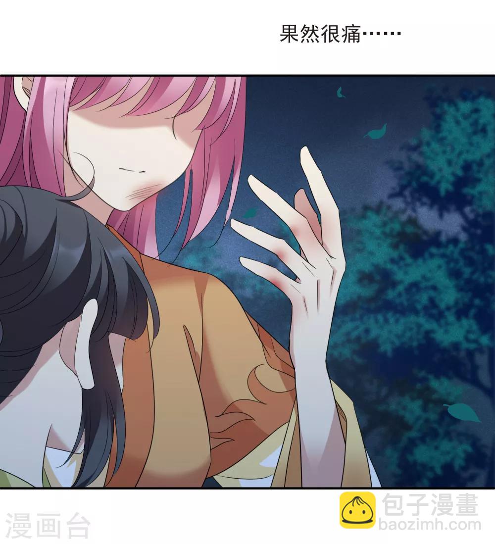 第173话 再见了，芍昀2-第181话