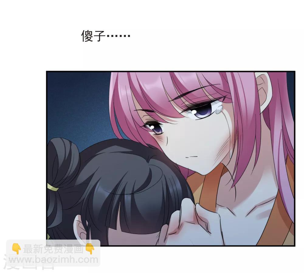 第173话 再见了，芍昀2-第181话