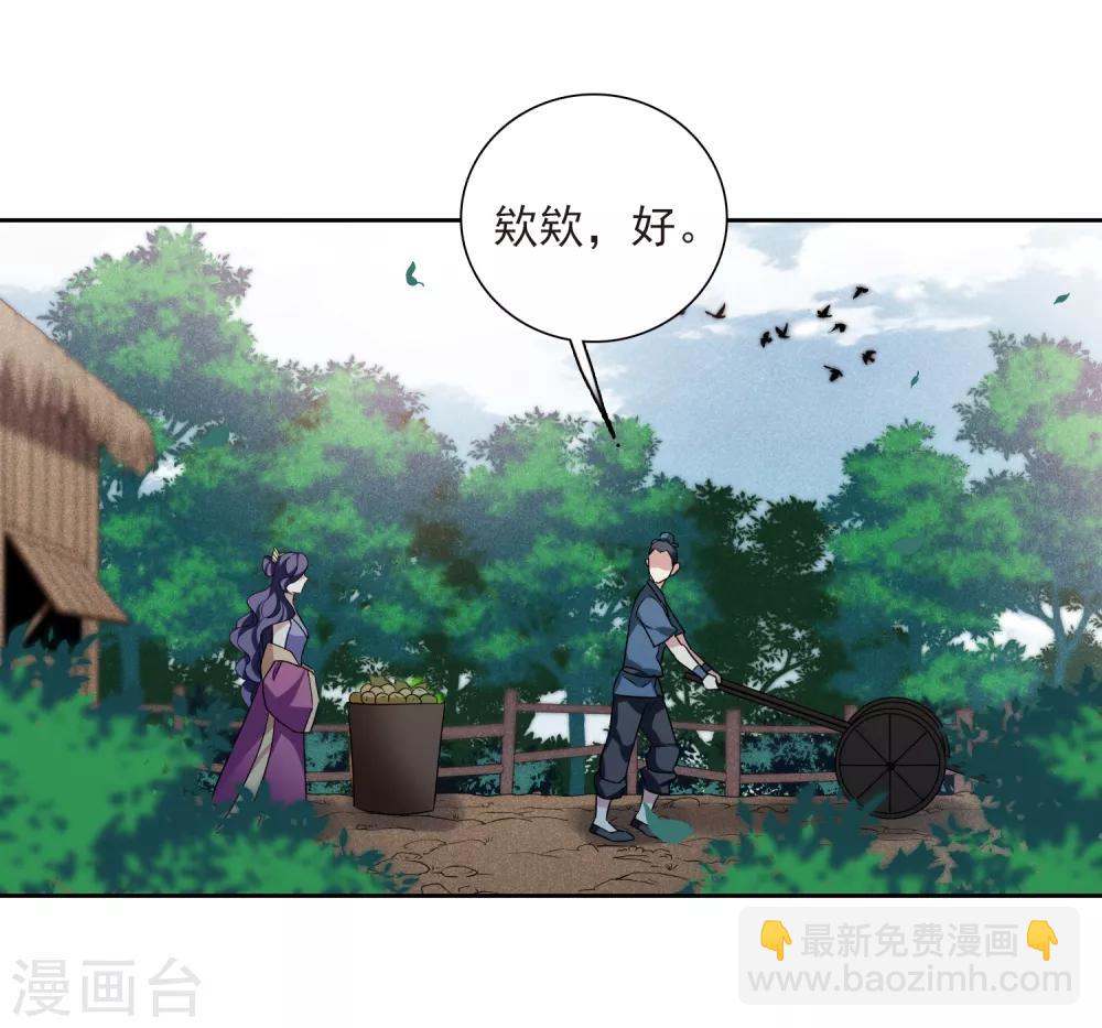 第173话 再见了，芍昀2-第181话