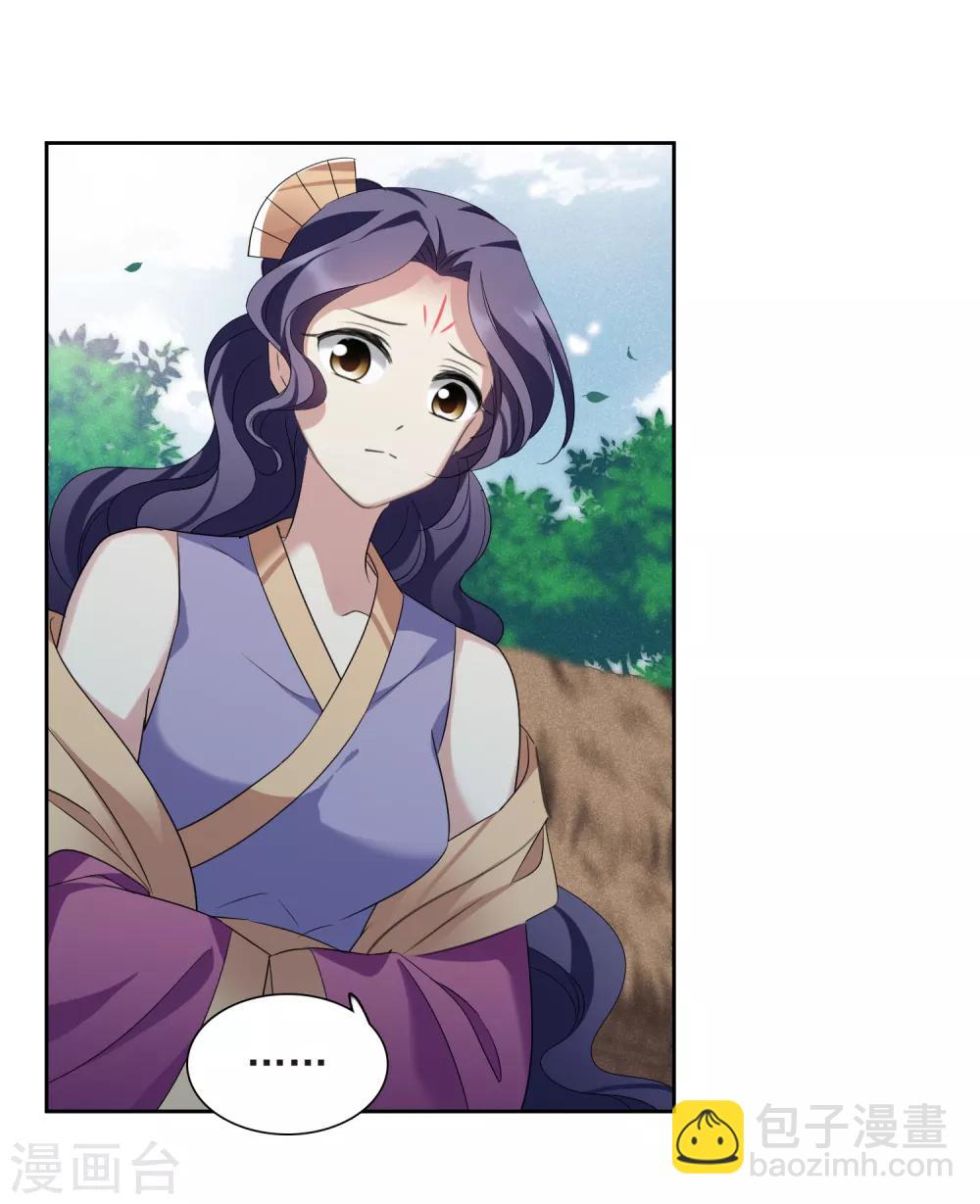 第173话 再见了，芍昀2-第181话