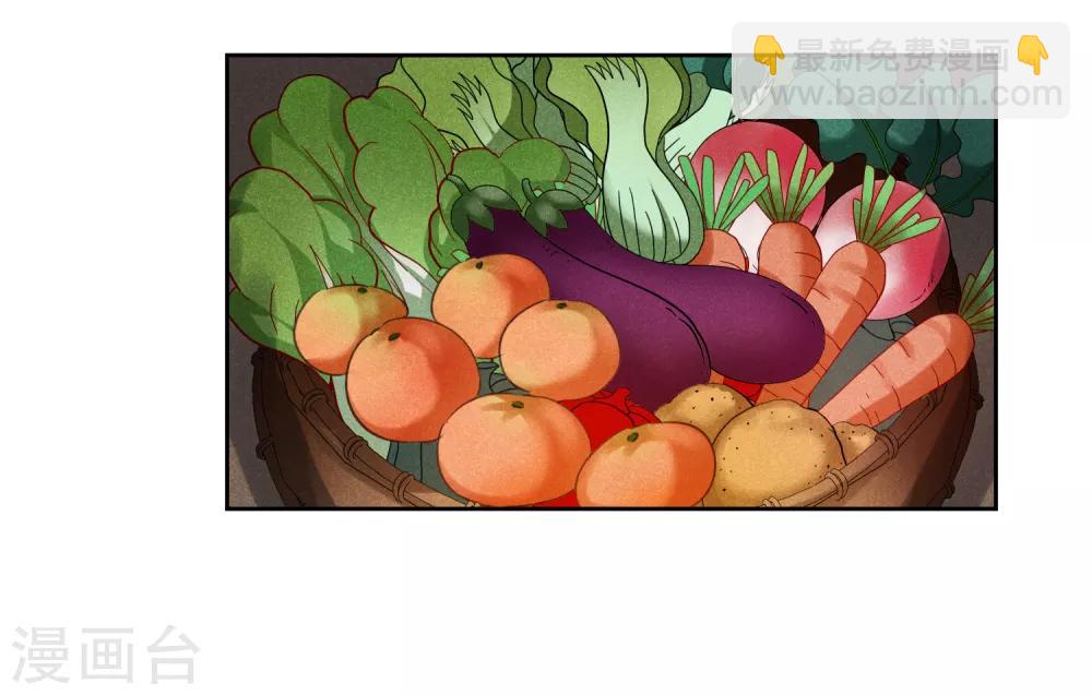 第173话 再见了，芍昀2-第181话