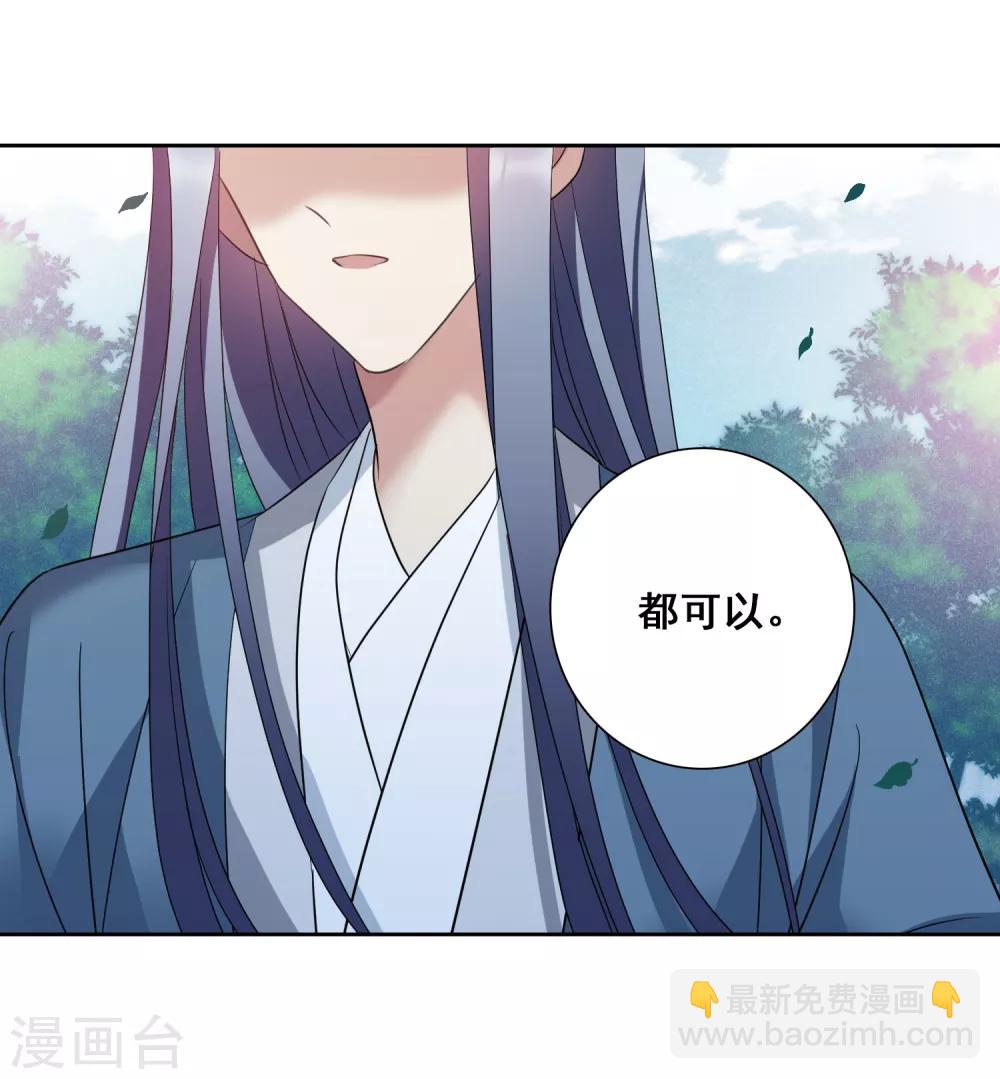 第173话 再见了，芍昀2-第181话