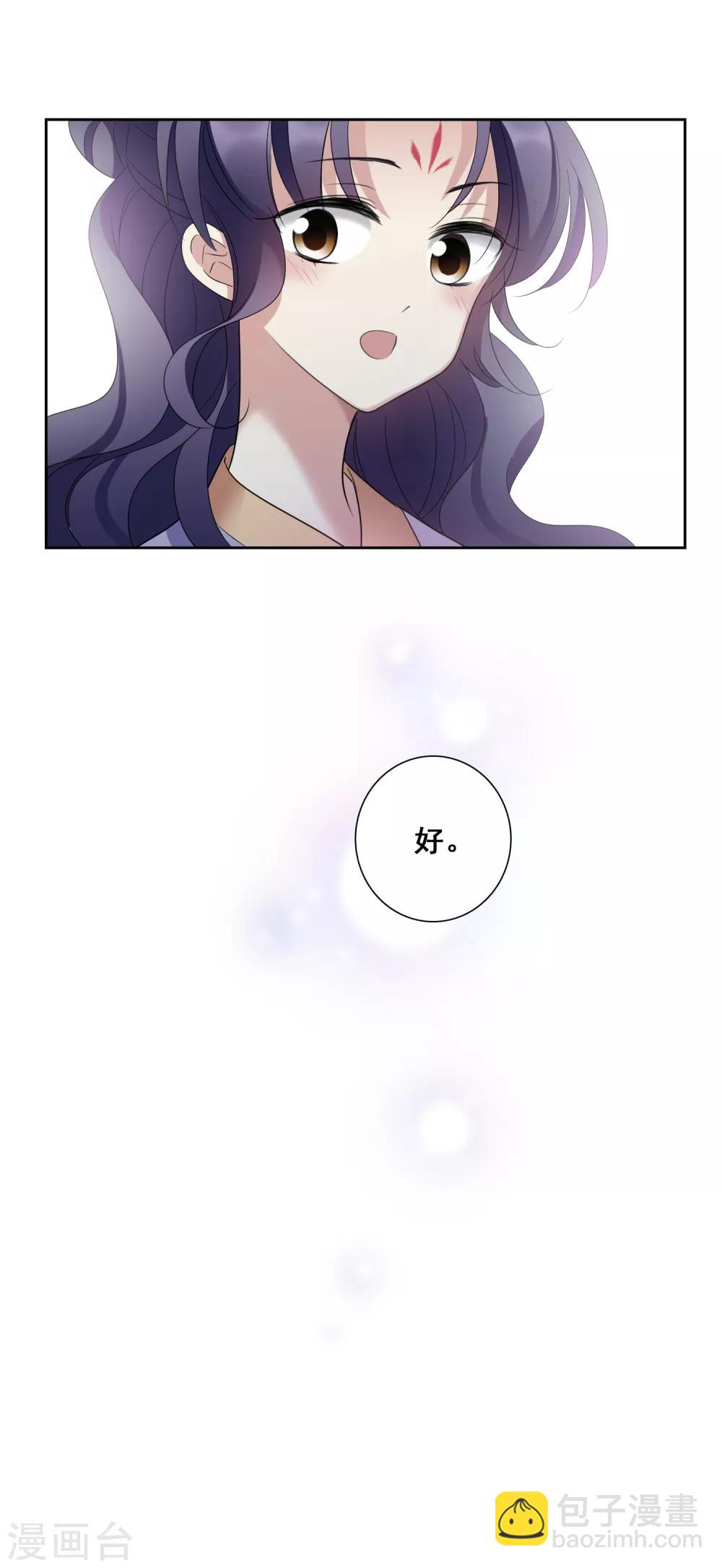 第173话 再见了，芍昀2-第181话