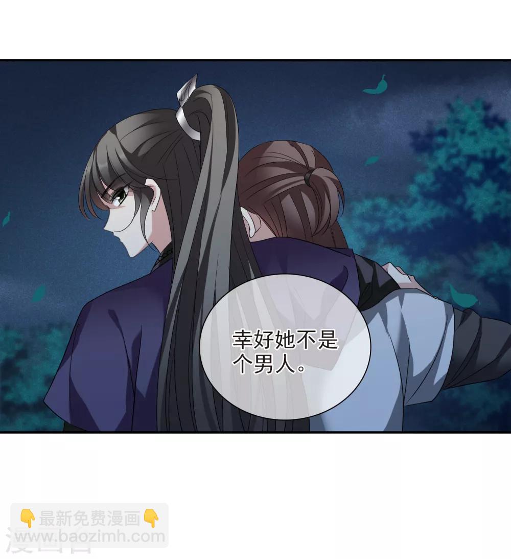 第173话 再见了，芍昀2-第181话