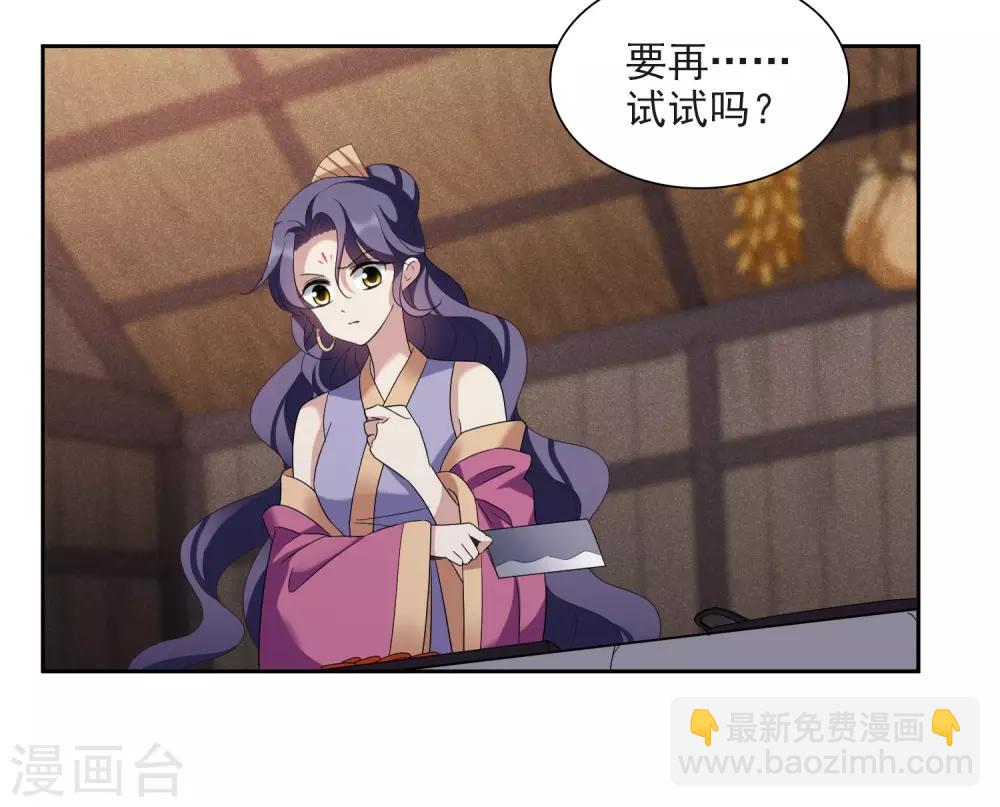 第175话 对视2-第183话