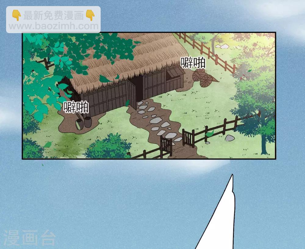 第175话 对视224