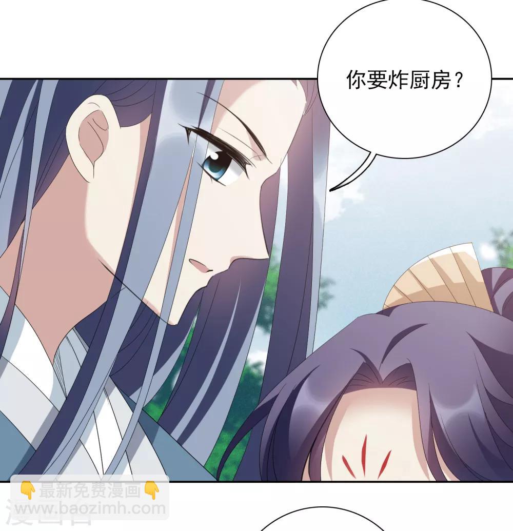 第175话 对视2-第183话